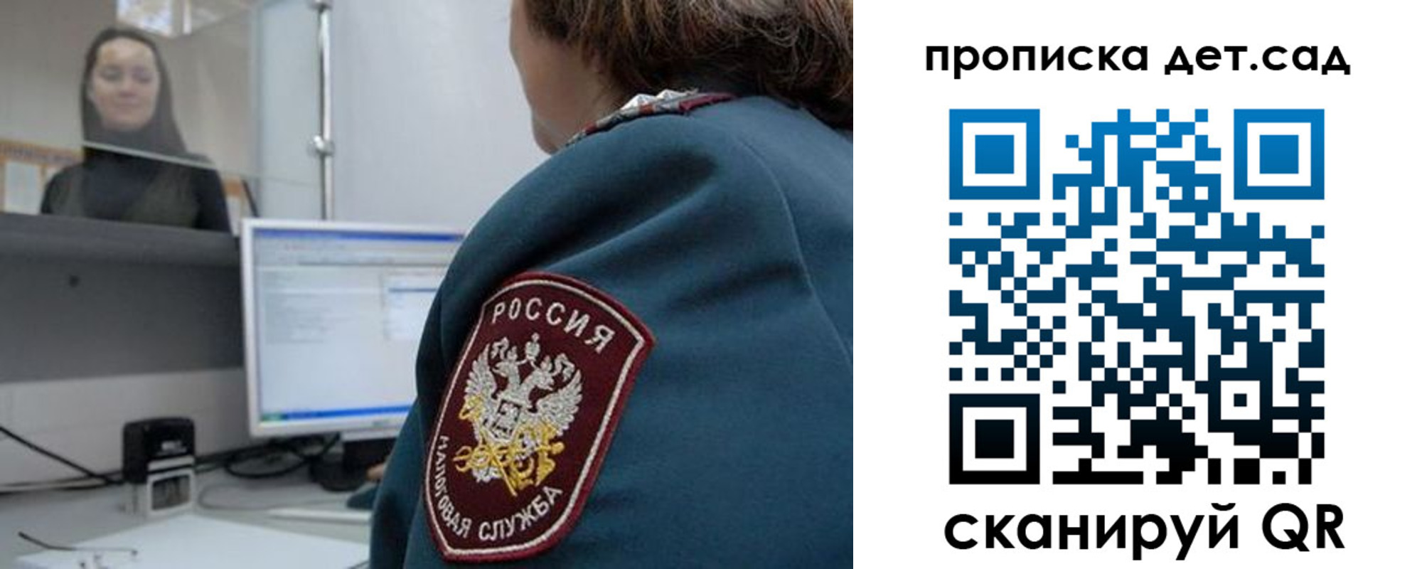 временная регистрация в квартире в Павловском Посаде